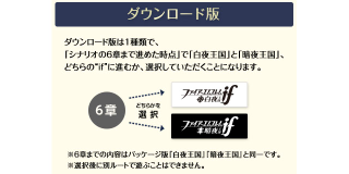 Illustration for article titled Japan's New Fire Emblem Has Four Versions, Is Crazy
